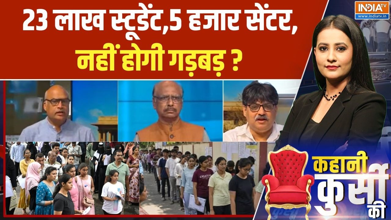 Kahani Kursi Ki Full Episode: फिर नीट का री-एग्जाम,कितना लीकप्रूफ प्लान?