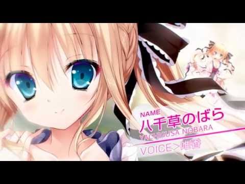 Chien Yakusoku Love Harem Download Moekyun