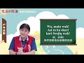 生活說族語 05賽德克德路固語 07戶外活動