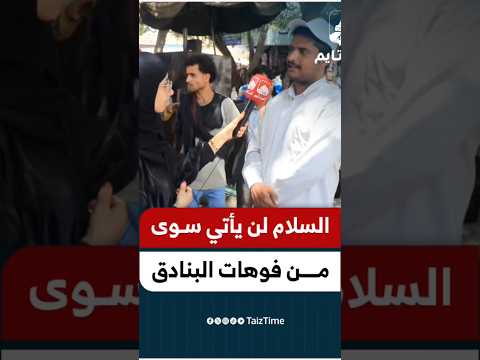 Yemeni Windows Media