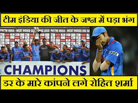 Rohit Sharma के साथ हुआ कुछ ऐसा की डर के मारे कांपने लगे, जानिये कारण
