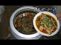 Chicken Kadhai Recipe چکن کڑاھی ریسیپی شادیوں والی دیگی چکن کڑاھ�