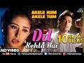 Dil Kehta Hai HD VIDEO SONG Aamir Khan Manisha Akele Hum Akele Tum 90 S Sad Love Song