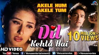 Aamir khan & Manisha | Akele Hum Akele Tum - YouTube