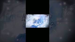 【音程迷子な人が歌ってみた】心という名の不可解（1番サビのみ）【夜空シノ】#shorts #歌ってみた #夜空シノ #心という名の不可解 #切り抜き #サビのみ #音程迷子 #雨宮シノ
