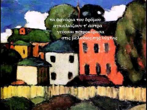 το τριζόνι ~ the cricket