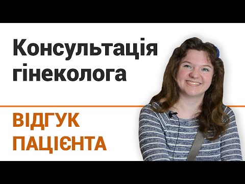 Удаление эрозии шейки матки лазером в Киеве по доступной цене - Добрый Прогноз - фото 35