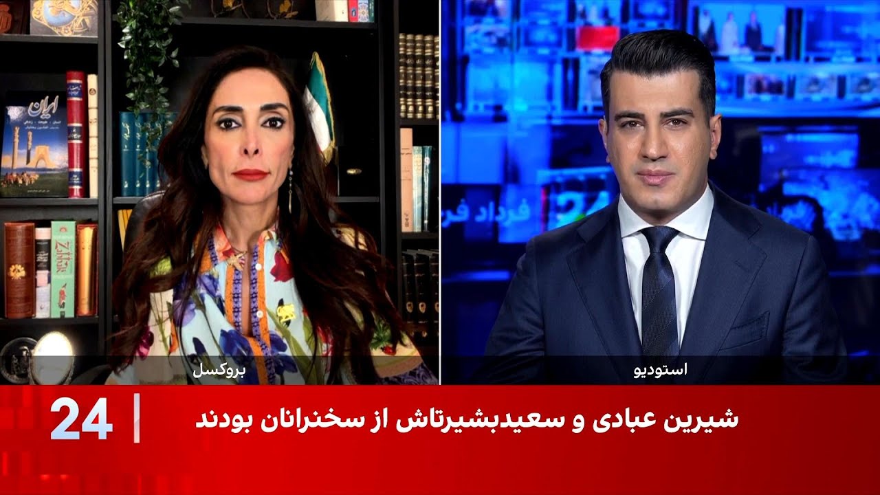 نشست پارلمان اروپا درباره تحولات ایران و رویکرد اتحادیه اروپا