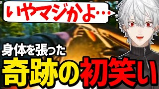 予想外過ぎる事件でリスナーに爆笑を届ける葛葉【にじさんじ/切り抜き/タルコフ 】
