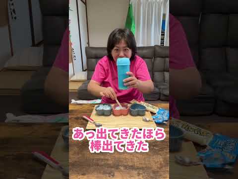 おかしなかき氷を使えばガリガリくんを美味しく食べれる!!