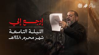 ارجع الي