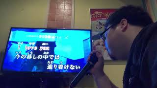 カラオケぼっち歌合戦④-I LOVE YOU