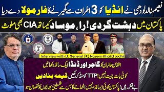 Pak-Afghan Tension Latest News | India Vs Pakistan | Border Security | Naeem Khalid Lodhi Interview