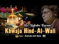 Mujtaba Aziz Naza Khwaja Hindalwali Ho Nigah E Karam Most Famous QAWwali Aziz Naza Qawali