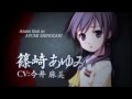 [なぎさ] Corpse Party: Blood Covered (Shangri-La)【歌っ ...