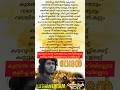Kuthandram Lyrics In Malayalam Vedan Kuthanthram Manjummelboys Malayalamrap Trending