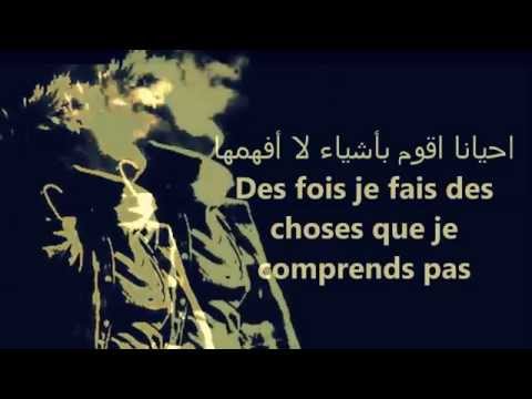 Maître Gims - Changer (parole)🎵  أغنية فرنسية مترجمة [HD]