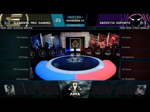Elements PRO Gaming vs Vaevictis eSports [EPG vs VS] Full - LCL 2019 Spring 23/02/2019