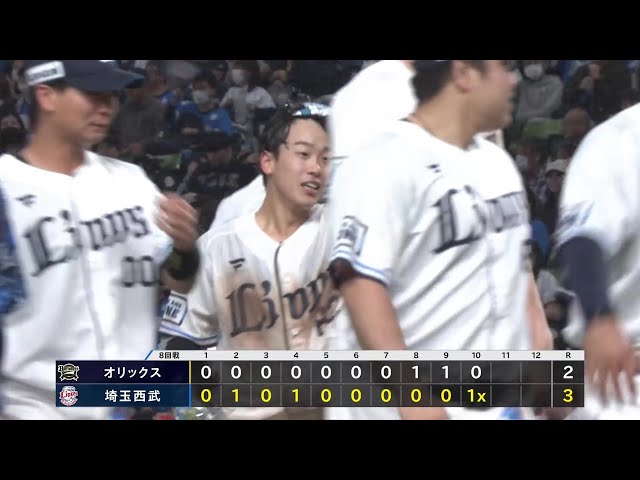 【10回裏】この男が決めた!! ライオンズ・滝澤夏央 プロ初のサヨナラタイムリーで延長戦を制す!! 2025年5月17日 埼玉西武ライオンズ 対 オリックス・バファローズ