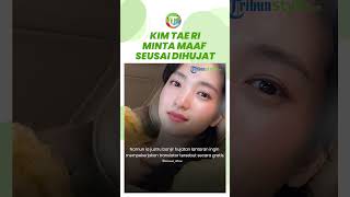 Kim Tae Ri Dihujat seusai Hendak Pekerjakan Translator Secara Gratis, Kini Layangkan Permintaan Maaf