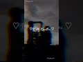 Unnodu Nan Irukum Nerangal Athanaium Whatsapp Status Tamil