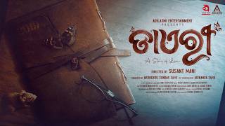 Diary trailer