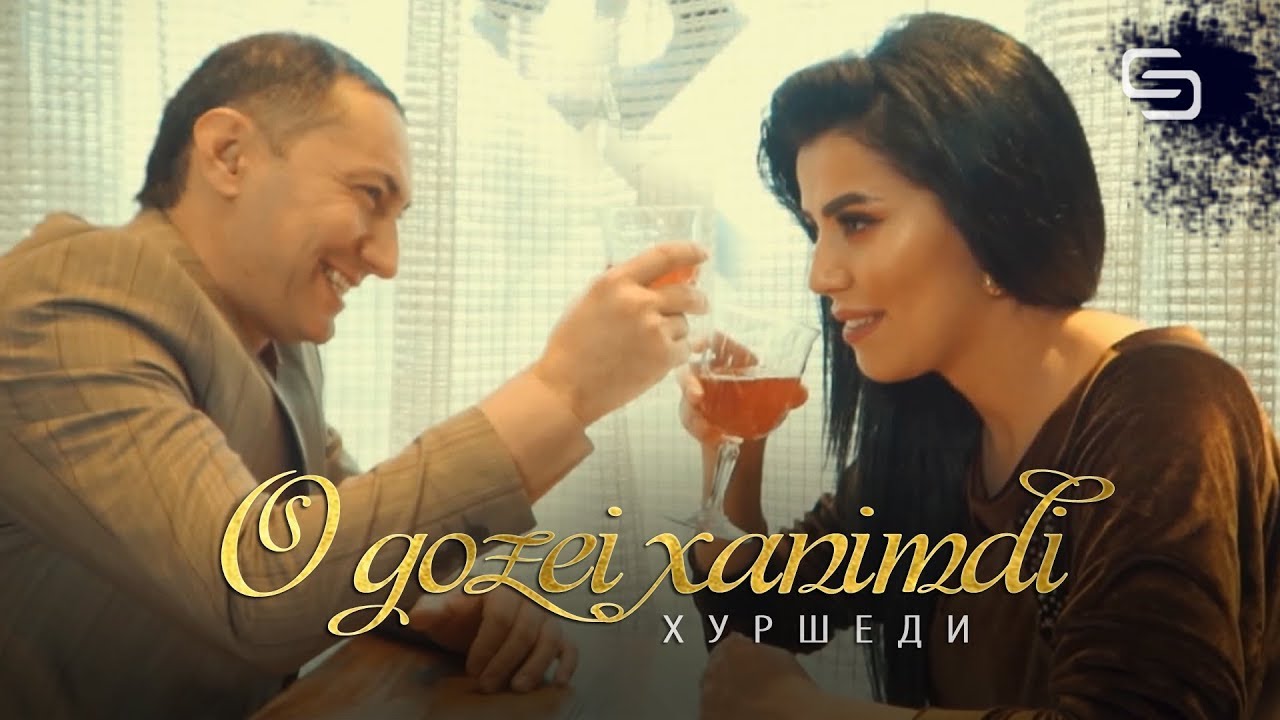 Хуршеди - О Гозел Ханимди