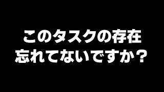 【7/14まで】「ソラス・クリプト」に夢中なアークスの皆様へ【イベント】【PSO2NGS】【NGS】