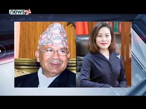 नेकपा विवाद मिलाउन चिनियाँ सक्रियता बढेकै हो ? NEWS24 TV