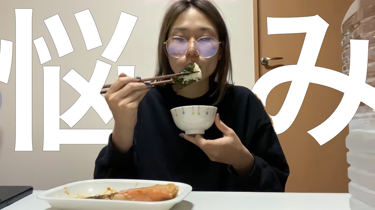 第一回ふみちゃんのお悩み相談室