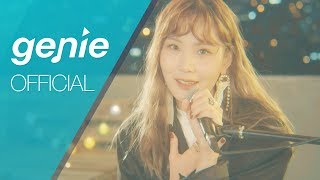 가은 GA EUN - 빠질것만 같아 Falling in love Official M/V