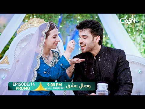 Visaal E Ishq Episode 14 Promo | Tomorrow at 9:00 PM | Only on Green TV Entertainment