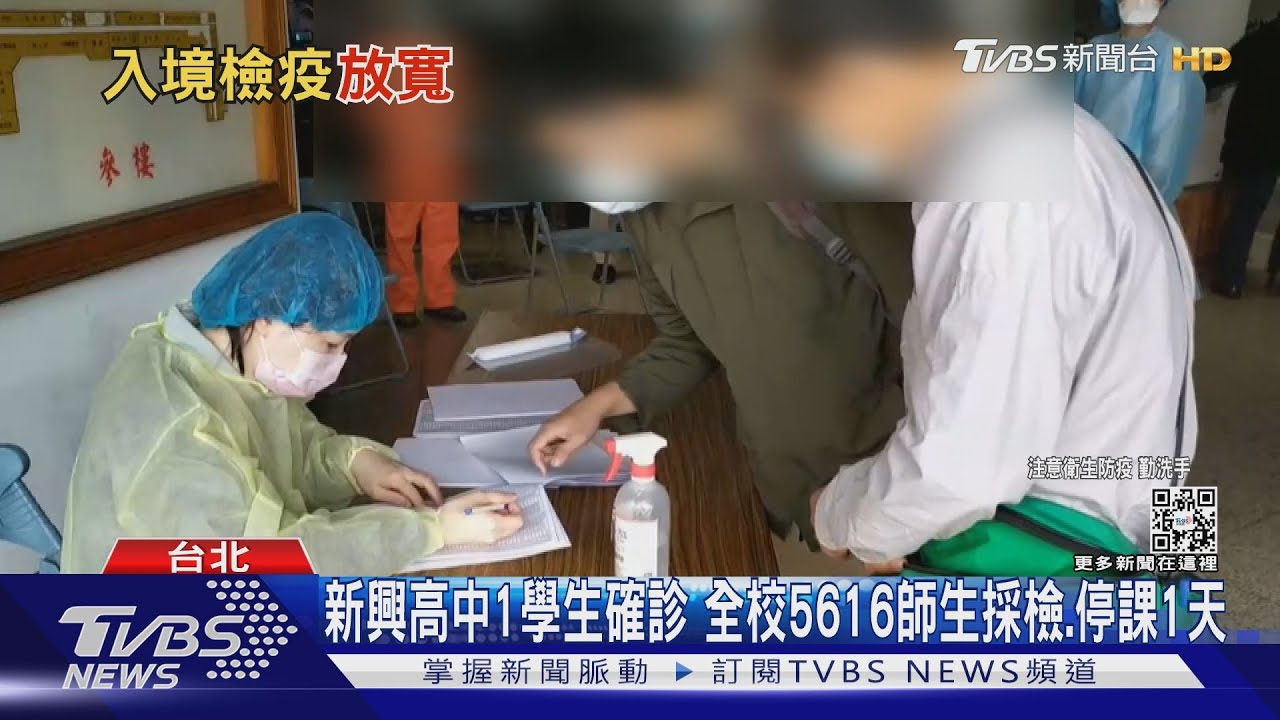 本土+7「4人居隔陰轉陽」 1防疫旅館護理師確診