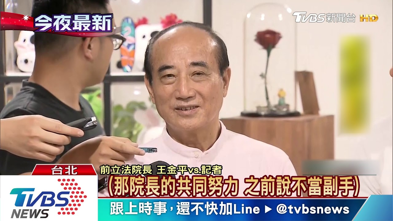 郭王將會面談合體？　王金平：合作才有力量