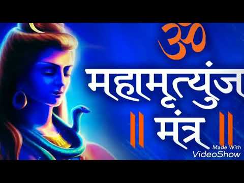 Ravi patadiya Maha Mrityunjaya Mantra by Ravi patadiya
