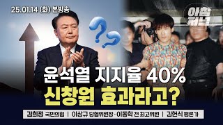 이동학 BBS라디오 활동 썸네일 — 영종도·인천 기후정치