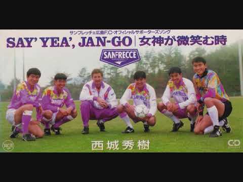SAY'YEA',JAN-GO （’94） のサムネイル