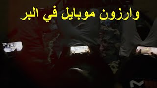 COD Warzone Mobile | تجربه سريعه وتقييم