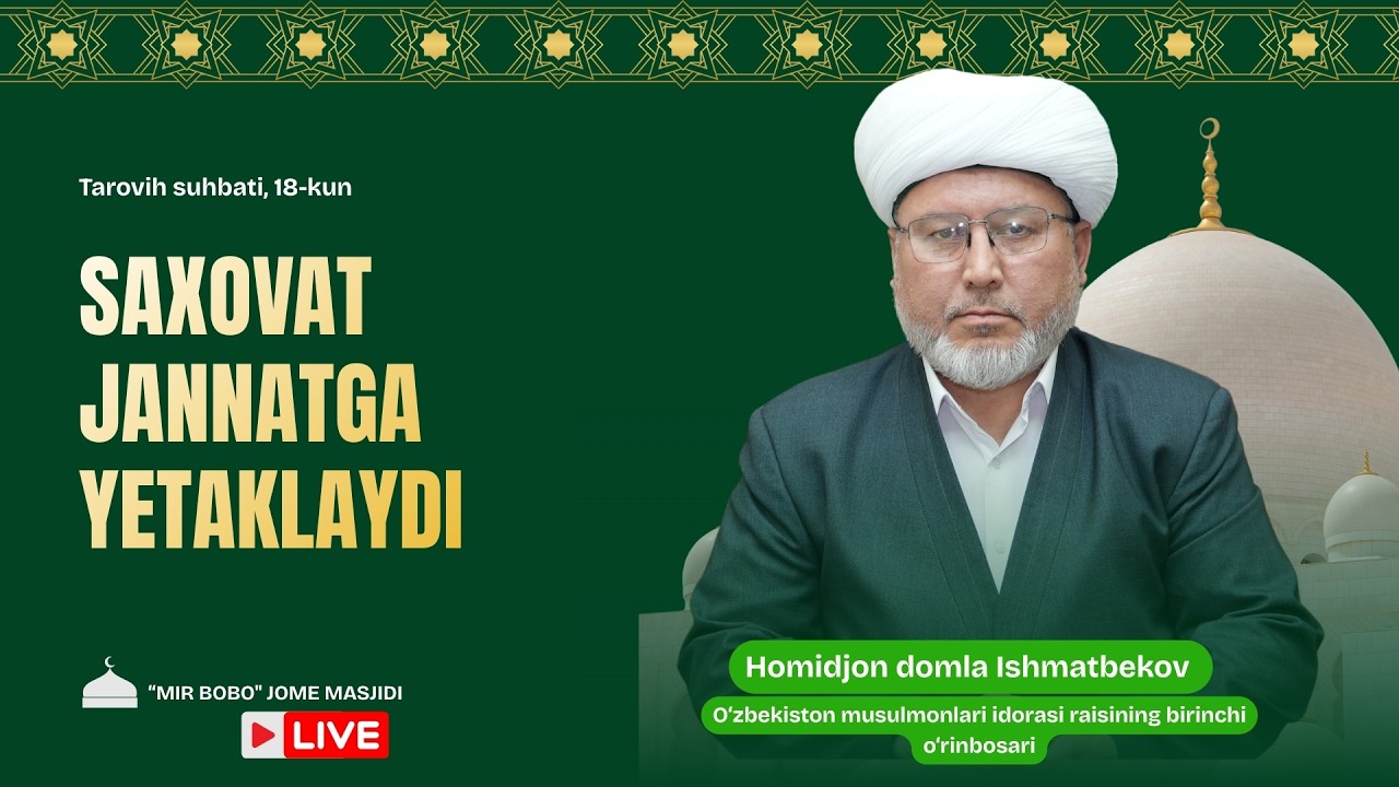 JONLI: Saxovat jannatga yetaklaydi, Tarovih suhbati, 18-kun 07.03.2026