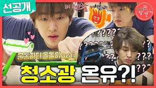 [閒聊] 竟然出了黏毛滾輪商品的SHINee溫流