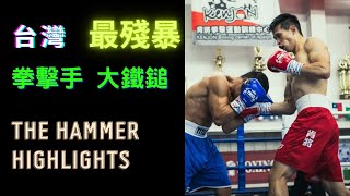 [問卦] 小潘看完也不好意思跟小星星打了吧