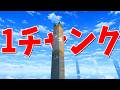 50人で1チャンクしかない世界でサバイバル！ - マインクラフト【KUN】