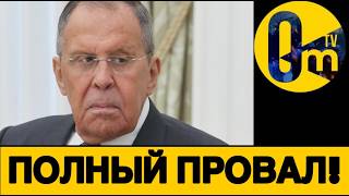 «НАС ДАЖЕ КИТАЙ НЕ СПАСЁТ!»