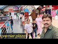 premier plaza pimpri chinchwad movietime movie movie@premier a visit to chinchwad pune