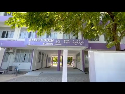 އެހީ ބޭނުންވާ ކުދިންނަށް އަފީފުއްދީނުން ހިތްހަމަޖެހުން