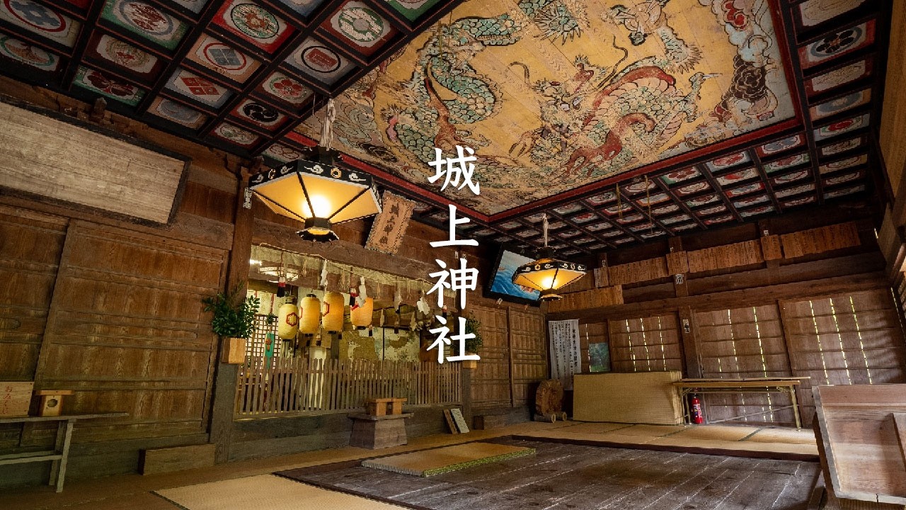 Kigami Shrine