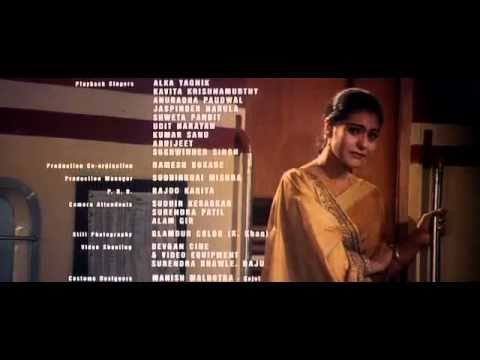 Dil Kya Kare - Ye Dil Kya Kare "HQ"