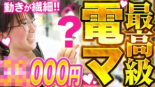 【一般女子が行く】ラブグッズ専門店を潜入調査後編！ぶっちゃけ感想は？