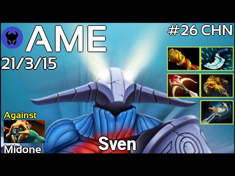 AME plays Sven!!! Dota 2 7.20