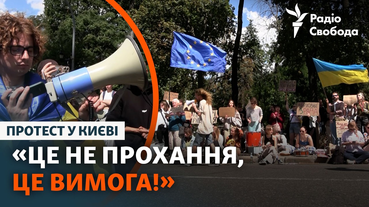 Під Радою протестували проти призначення Хмари міністром оборони
